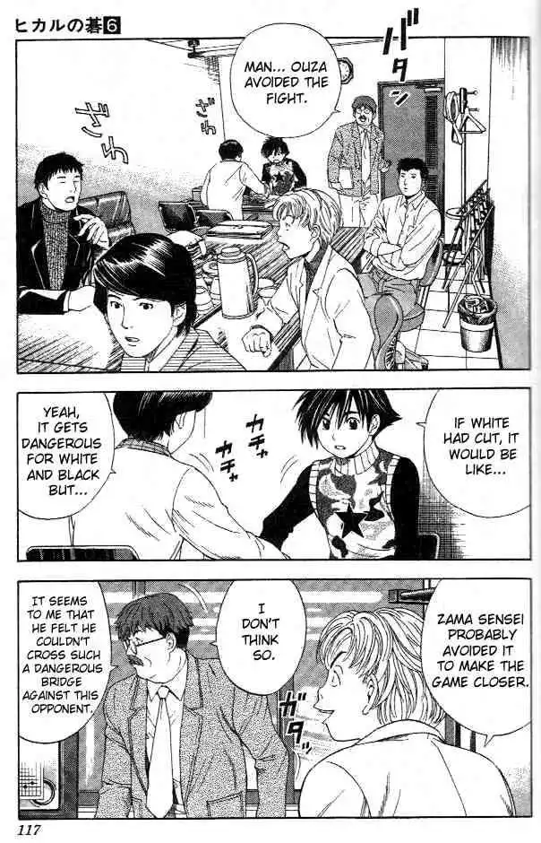 Hikaru no go Chapter 49 5